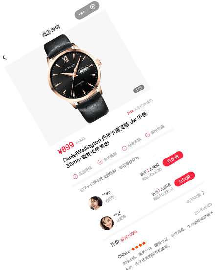 微信定制開發(fā)-服務-易動力科技