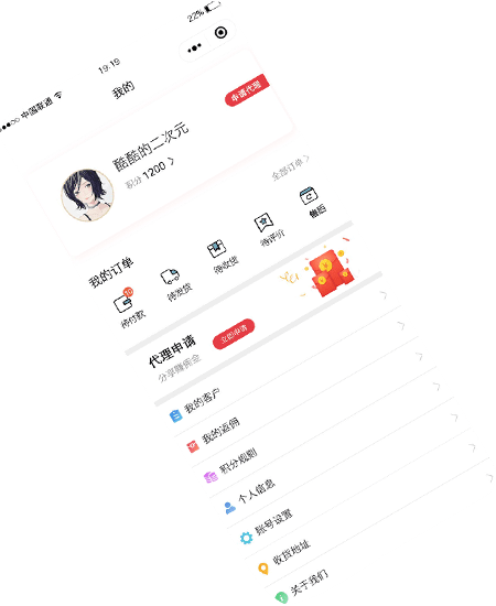 微信定制開發(fā)-服務-易動力科技
