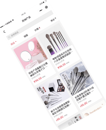 微信定制開發(fā)-服務-易動力科技